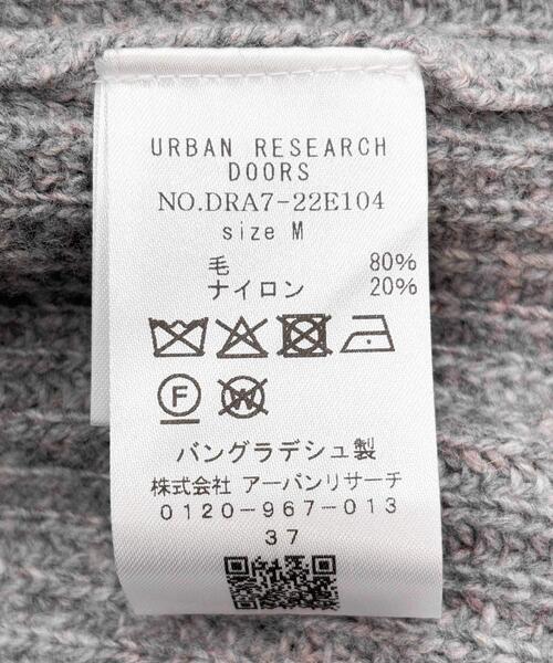 URBAN RESEARCH DOORS(アーバンリサーチドアーズ)の「ハミルトンウール畦ボートネックプルオーバー(ニット/セーター・レディース・ブラウン系その他/グレー系その他/イエロー・MEDIUM)」の15枚目の写真