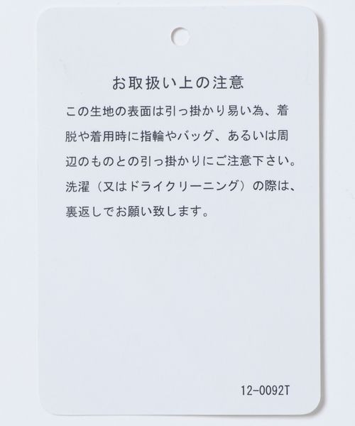 JEANASIS（ジーナシス）の「【Les Fleurs】フリースブルゾン/612167（ブルゾン・レディース・ピンク系その他/グレー・FREE）」の3枚目の写真