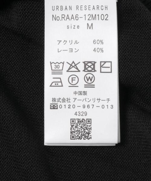 URBAN RESEARCH ROSSO MEN（アーバンリサーチロッソメン）の「『XLサイズあり』『UR TECH』ハイゲージニットポロシャツ（ニット/セーター・メンズ・ブラック/ネイビー/グレー/ベージュ・MEDIUM/X-LARGE/LARGE）」の9枚目の写真