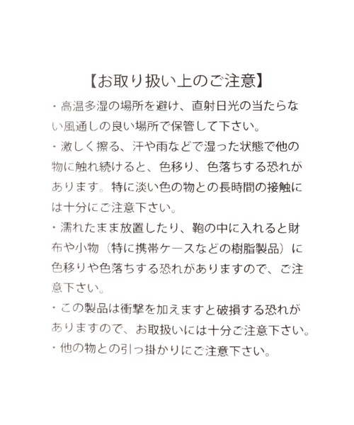 BAYFLOW（ベイフロー）の「シリコンロゴバッグチャーム（キーホルダー・レディース・パープル/イエロー/グリーン/ブルー/レッド・FREE）」の17枚目の写真