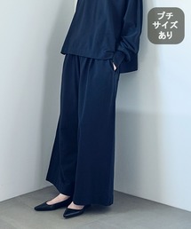 studio CLIP | 《natural by clip》ミニ裏毛Ｗバイオワイドパンツ[プチサイズあり](その他パンツ)