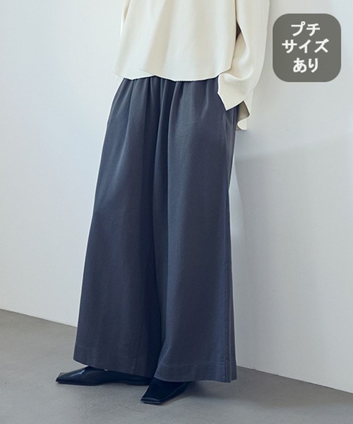 studio CLIP（スタディオクリップ）の「《natural by clip》ミニ裏毛Ｗバイオワイドパンツ[プチサイズあり]（その他パンツ・レディース・ネイビー/チャコール・FREE/PF）」の2枚目の写真