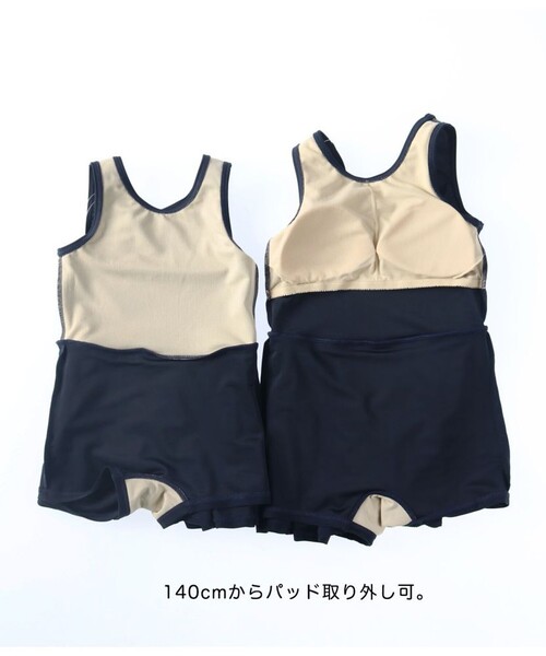 BRANSHES(ブランシェス)の「【スクール水着/SWIM】ワンピース(水着・キッズ・ネイビー・120/130/140/150)」の6枚目の写真