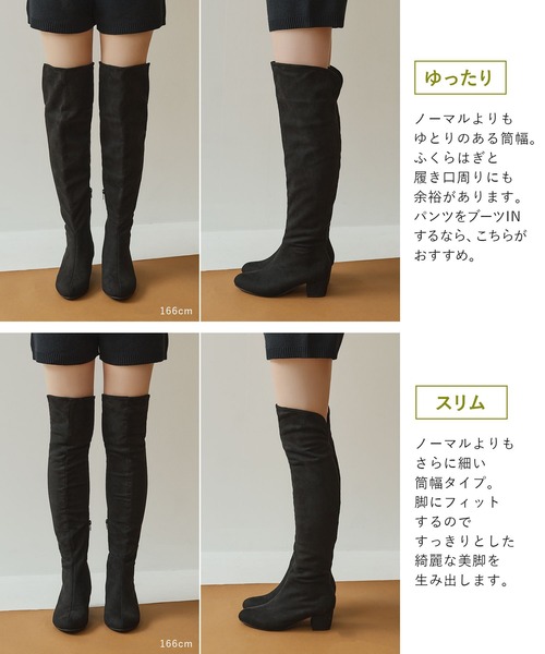bohmal(ボマール)の「5cmローヒール楽チン美脚ニーハイブーツ(ブーツ・レディース・ブラック/ダークブラウン/ブラック系その他2/ブラック系その他・23.5cm/24.5cm/23.0cm/24.0cm/25.0cm)」の19枚目の写真