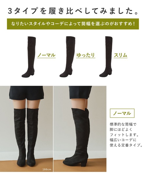 bohmal(ボマール)の「5cmローヒール楽チン美脚ニーハイブーツ(ブーツ・レディース・ブラック/ダークブラウン/ブラック系その他2/ブラック系その他・23.5cm/24.5cm/23.0cm/24.0cm/25.0cm)」の18枚目の写真