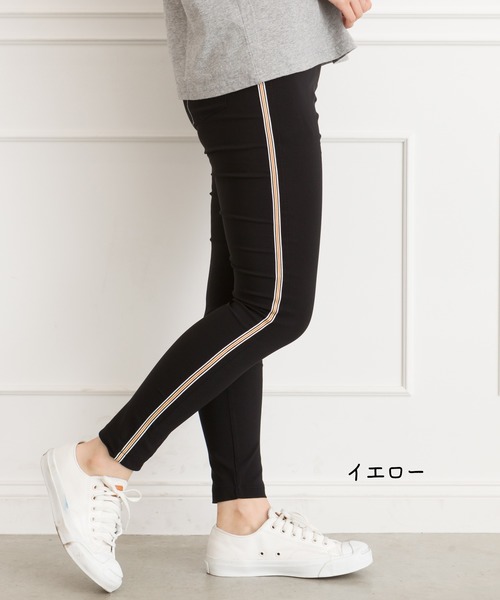 SpRay(スプレイ)の「サイドラインSKINNY(その他パンツ・レディース・ホワイト/ブラック/ホワイト×ブラック/レッド/イエロー・FREE)」の4枚目の写真