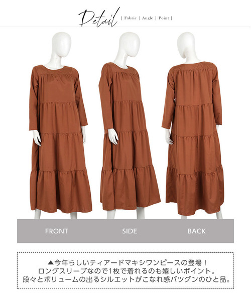 KOBE LETTUCE（コウベレタス）の「ロングスリーブティアードマキシワンピース（ワンピース・レディース・ブラック/パープル/ブラウン/オフホワイト/イエロー・FREE）」の9枚目の写真