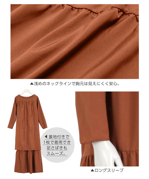 KOBE LETTUCE（コウベレタス）の「ロングスリーブティアードマキシワンピース（ワンピース・レディース・ブラック/パープル/ブラウン/オフホワイト/イエロー・FREE）」の14枚目の写真