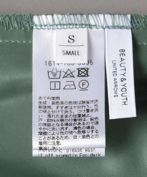 BEAUTY&YOUTH UNITED ARROWS（ビューティーアンドユースユナイテッドアローズ）の「BY サテンバックゴムタックテーパードパンツ（その他パンツ・レディース・ブラック/ライラック/ライム/ベージュ/マスタード/ピンク・SMALL/MEDIUM）」の7枚目の写真