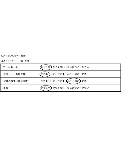 スキッパーワンピース