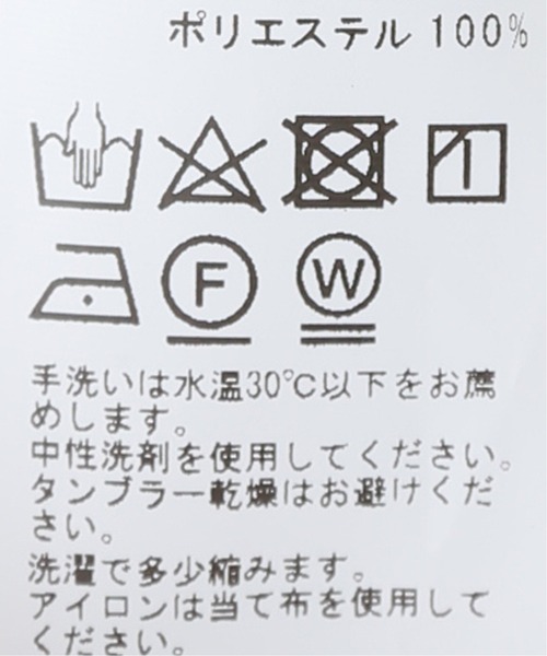 FRAMeWORK（フレームワーク）の「シアーTシャツ2◆（Tシャツ/カットソー・レディース・レンガ/ベージュ/アイボリー・FREE）」の19枚目の写真