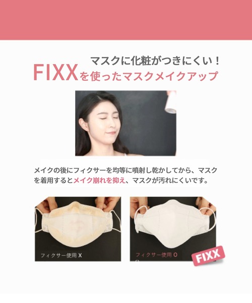 so natural(ソーナチュラル)の「【終売】WATER GLOW MAKE UP SETTING FIXX -75ml(メイクアップフィクサー/グロウタイプ)メイクキープミスト メイクキープスプレー(化粧水・レディース・ピンク・FREE)」の13枚目の写真