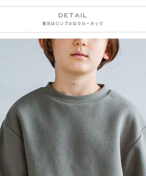 pairmanon(ペアマノン)の「【毛玉知らずのOriginalフェイスコットン100】裏起毛ユニセックス無地長袖トレーナー(スウェット・キッズ・ライトグレー/ブラック/カーキ/ピンク/アイボリー/ミント/モカ/ラベンダー/ダークブルー/グレイッシュベージュ/チャコール/ブルー系その他3・90/100/110/120/130/140/150)」の15枚目の写真