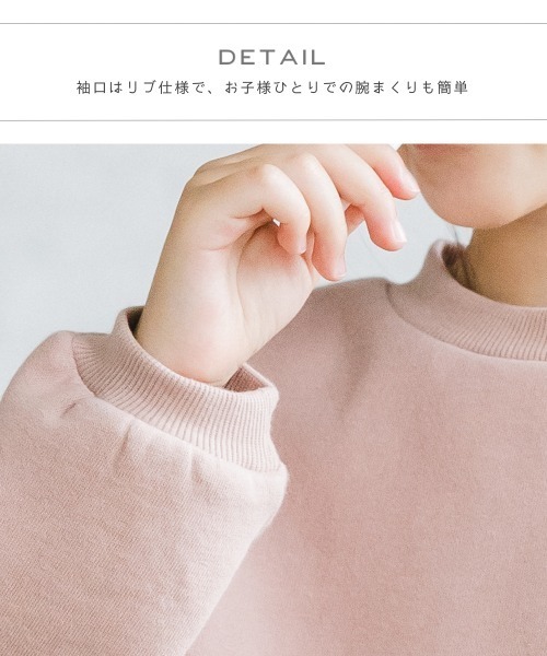 pairmanon(ペアマノン)の「【毛玉知らずのOriginalフェイスコットン100】裏起毛ユニセックス無地長袖トレーナー(スウェット・キッズ・ライトグレー/ブラック/カーキ/ピンク/アイボリー/ミント/モカ/ラベンダー/ダークブルー/グレイッシュベージュ/チャコール/ブルー系その他3・90/100/110/120/130/140/150)」の17枚目の写真