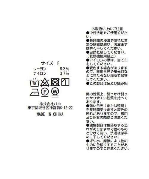 RIVE DROITE(リヴドロワ)の「縦長シルエットで美脚効果 ビスコースナイロンリブストレートスカート(スカート・レディース・ブラック/カーキ・FREE)」の6枚目の写真