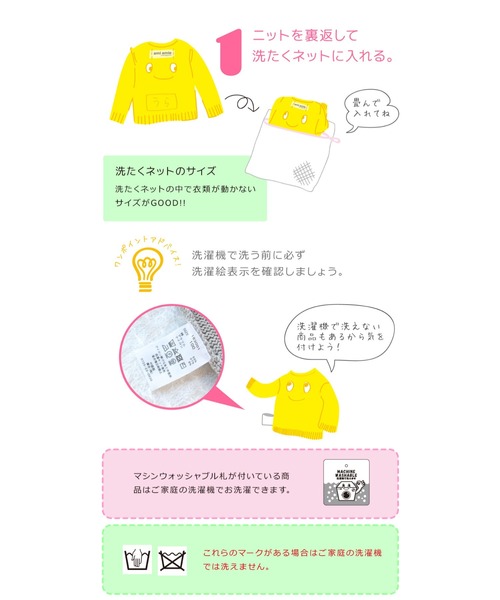 【セール】[85-130]リボン付き切替ワンピース ※洗えるニット（ワンピース）｜ami amie（アミアミ）