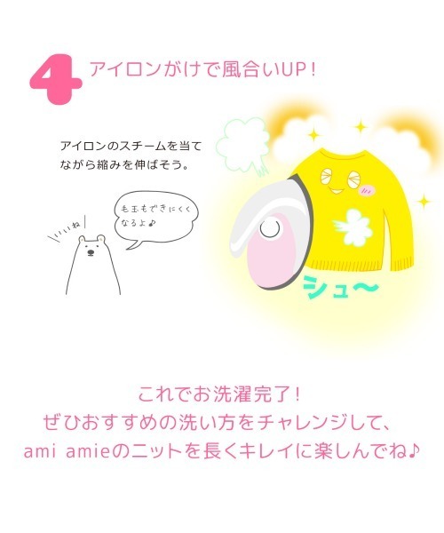 【セール】[85-130]リボン付き切替ワンピース ※洗えるニット（ワンピース）｜ami amie（アミアミ）