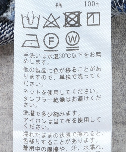 417 EDIFICE（フォーワンセブンエディフィス）の「デニムワイドイージーパンツ（デニムパンツ・メンズ・ホワイト/ネイビー・SMALL/MEDIUM/LARGE）」の17枚目の写真