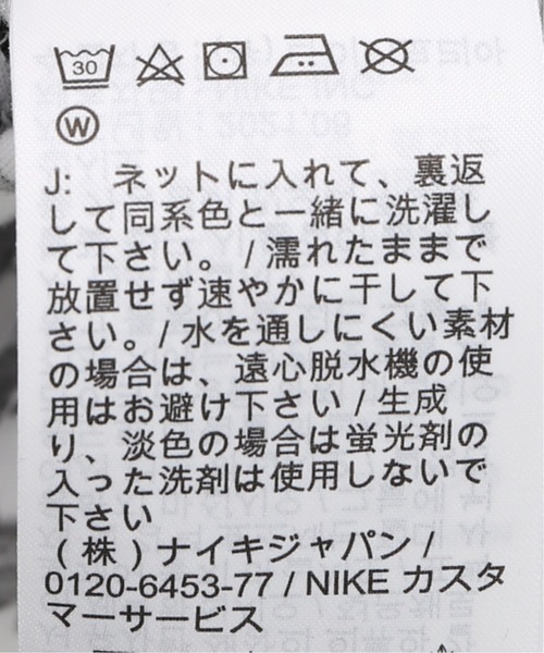 NIKE(ナイキ)の「【NIKE/ナイキ】WS NSW アイコン クラッシュ ショートスリーブトップ(Tシャツ/カットソー・レディース・ホワイト/レッド・SMALL/MEDIUM)」の14枚目の写真