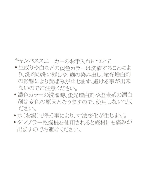 studio CLIP（スタディオクリップ）の「キャンバスフットベットスニーカー（スニーカー・レディース・オフホワイト/ブラック・LARGE/MEDIUM）」の12枚目の写真