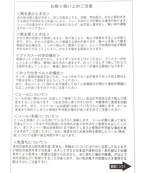 studio CLIP（スタディオクリップ）の「キャンバスフットベットスニーカー（スニーカー・レディース・オフホワイト/ブラック・LARGE/MEDIUM）」の14枚目の写真