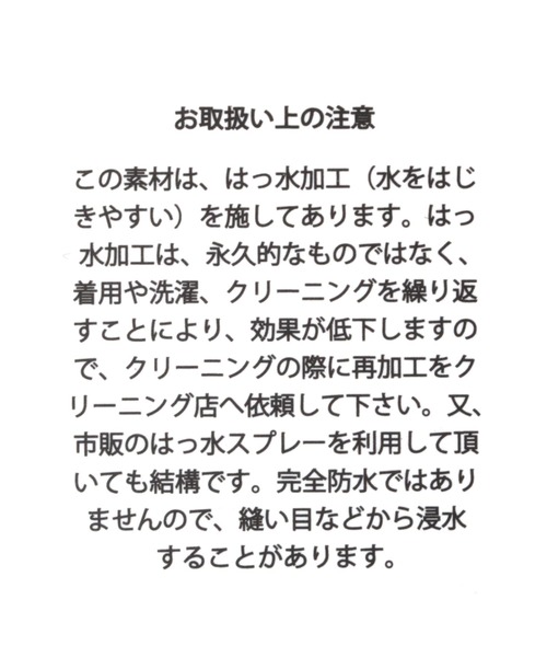 GLOBAL WORK（グローバルワーク）の「アラエルナイロンキャップ/ユニ/272412（キャップ・メンズ・ブラック/ブラウン/カーキ・FREE）」の21枚目の写真