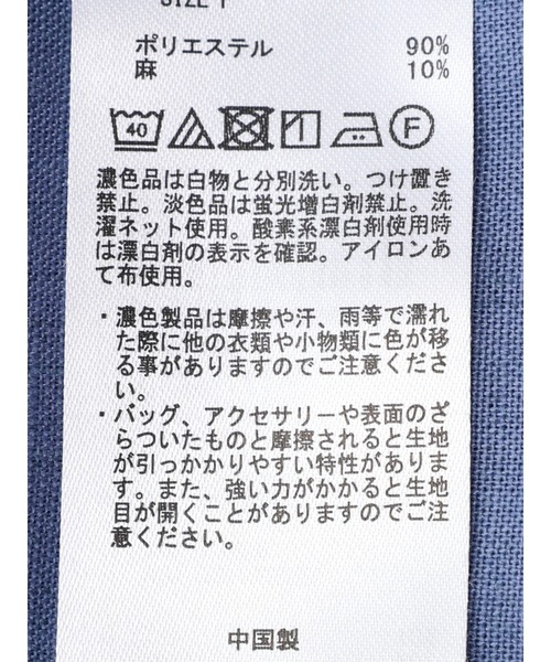 Green　Parks（グリーンパークス）の「バンドカラーショートスリーブブラウス（シャツ/ブラウス・レディース・カーキ/ブルー/キャメル/ブラック・FREE）」の18枚目の写真