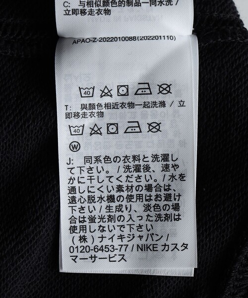 NIKE（ナイキ）の「【NIKE/ナイキ】 NSWL/S クルースウェット M FTA/DJ6915-010/ワンポイント刺繍ロゴスウェット（スウェット・メンズ・ブラック/グレー・SMALL/MEDIUM/LARGE/X-LARGE/XX-LARGE）」の7枚目の写真