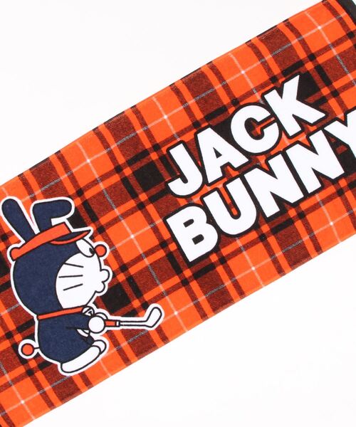 Jack Bunny!!（ジャックバニー）の「【ドラえもん Jack Bunny