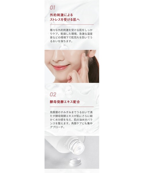 MISSHA(ミシャ)の「【MISSHA/ミシャ】タイムレボリューション ザ ファースト トリートメント エッセンスパッド(パック/フェイスマスク・レディース・その他・FREE)」の14枚目の写真