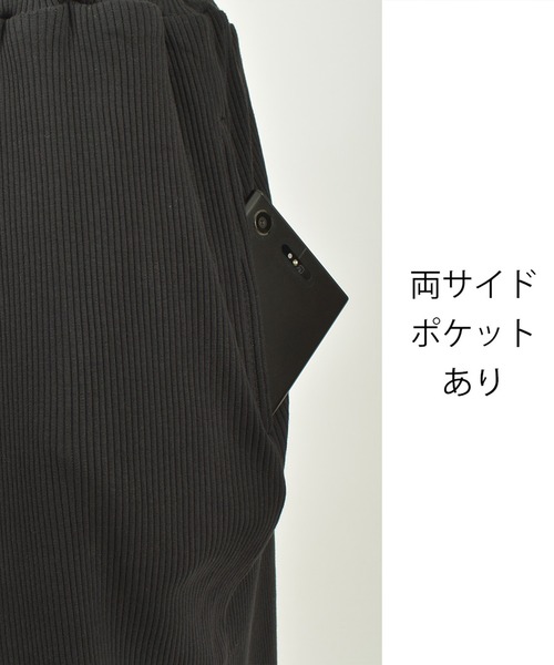 Felt-Maglietta(フェルトマリエッタ)の「裾メロウリブワイドパンツ(その他パンツ・レディース・ブラック・MEDIUM/LARGE)」の7枚目の写真