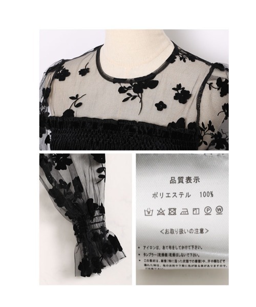 Sawa a la mode(サワアラモード)の「シアースリーブのベロアペプラムトップス(Tシャツ/カットソー・レディース・ブラック・FREE)」の22枚目の写真