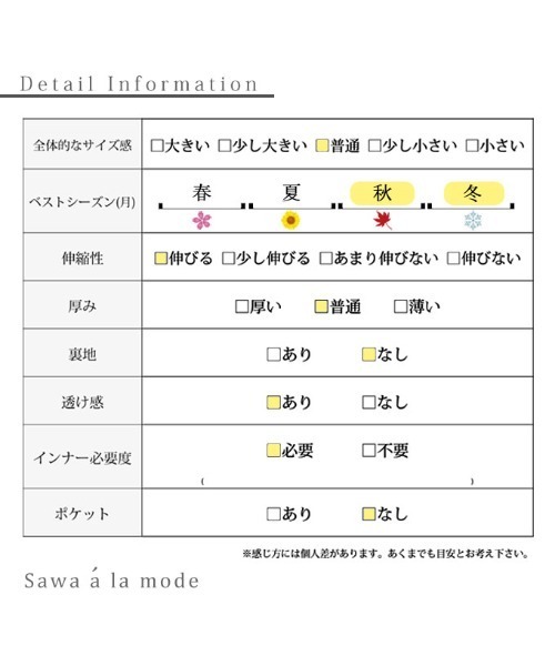 Sawa a la mode(サワアラモード)の「シアースリーブのベロアペプラムトップス(Tシャツ/カットソー・レディース・ブラック・FREE)」の7枚目の写真