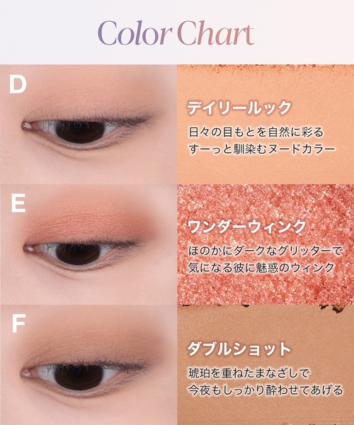 espoir/エスポア（エスポア）の「エスポア　リアルアイパレット　＃ピーチライク（アイシャドウ・レディース・ピンク系・FREE）」の8枚目の写真