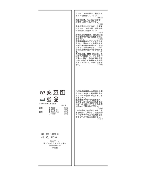 ROPE' PICNIC(ロペピクニック)の「2WAY/総レースインナー(タンクトップ・レディース・ホワイト/ブラック・38/40)」の4枚目の写真