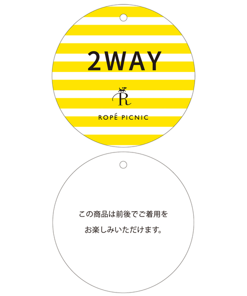 ROPE' PICNIC(ロペピクニック)の「2WAY/総レースインナー(タンクトップ・レディース・ホワイト/ブラック・38/40)」の14枚目の写真