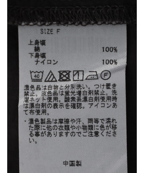 CRAFT STANDARD BOUTIQUE（クラフトスタンダードブティック）の「布帛切替アシメギャザーワンピース（ワンピース・レディース・グレー/ブラック・FREE）」の18枚目の写真