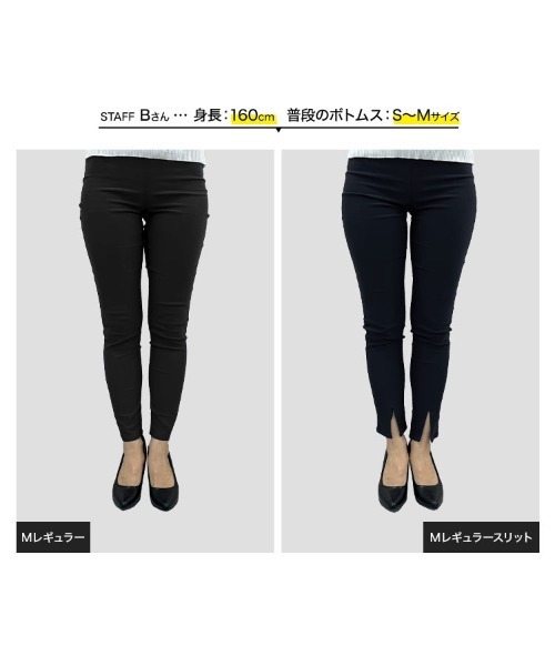 KOBE LETTUCE(コウベレタス)の「選べるサイズとタイプ レギンスパンツ(その他パンツ・レディース・ブラック/ブラック系/ブラック系1・S/L/M2/L1/S1/M/L2/L3/M3/S3/S2/M1/M4/S4/SMALL/L4/LARGE/MEDIUM)」の19枚目の写真