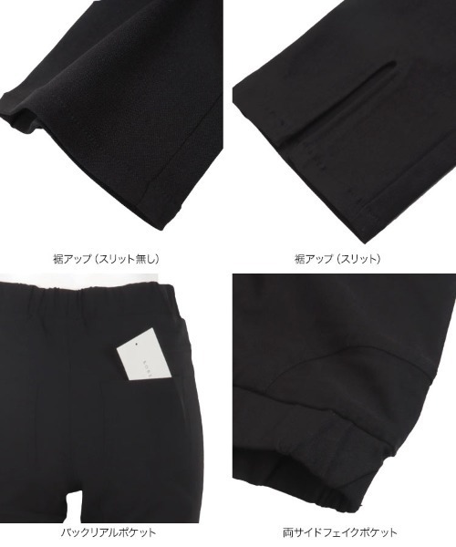 KOBE LETTUCE(コウベレタス)の「選べるサイズとタイプ レギンスパンツ(その他パンツ・レディース・ブラック/ブラック系/ブラック系1・S/L/M2/L1/S1/M/L2/L3/M3/S3/S2/M1/M4/S4/SMALL/L4/LARGE/MEDIUM)」の18枚目の写真