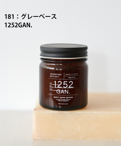 journal standard Furniture （ジャーナルスタンダードファニチャー）の「★JSF AROMATIC BATH SALT 190g バスソルト（入浴剤・バスケア・レディース・その他2/マルチ/その他1・FREE）」の3枚目の写真