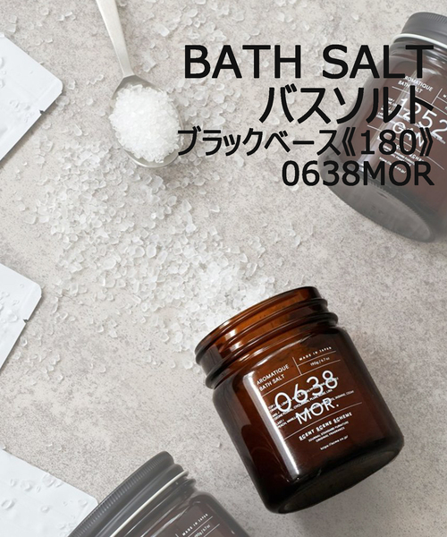 journal standard Furniture （ジャーナルスタンダードファニチャー）の「★JSF AROMATIC BATH SALT 190g バスソルト（入浴剤・バスケア・レディース・その他2/マルチ/その他1・FREE）」の2枚目の写真