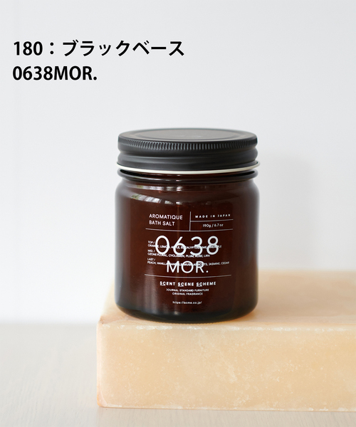 journal standard Furniture （ジャーナルスタンダードファニチャー）の「★JSF AROMATIC BATH SALT 190g バスソルト（入浴剤・バスケア・レディース・その他2/マルチ/その他1・FREE）」の6枚目の写真