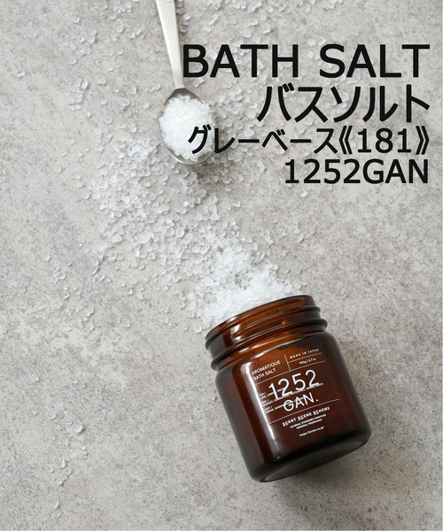 journal standard Furniture （ジャーナルスタンダードファニチャー）の「★JSF AROMATIC BATH SALT 190g バスソルト（入浴剤・バスケア・レディース・その他2/マルチ/その他1・FREE）」の5枚目の写真