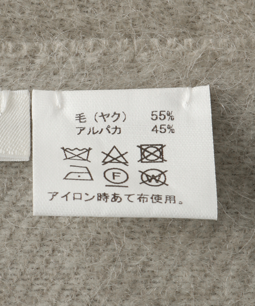 FRAMeWORK（フレームワーク）の「【ASAUCE MELER/アソースメレ】ヤクX