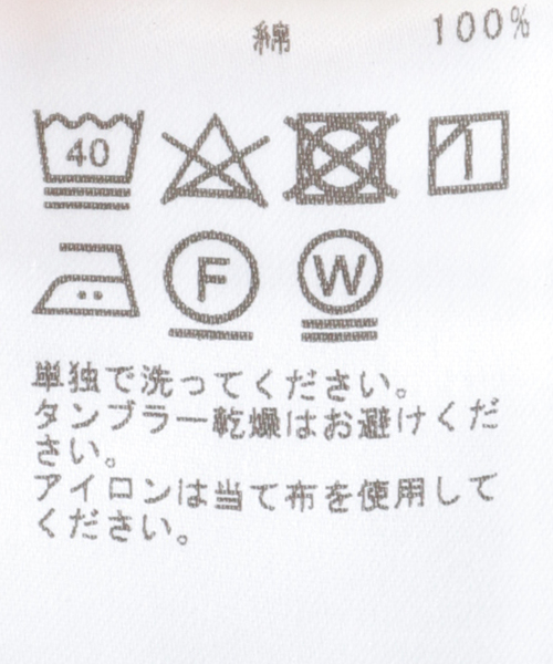JOURNAL STANDARD（ジャーナルスタンダード）の「《追加５》デニムカバーオール（デニムジャケット・レディース・ブルー系その他・FREE）」の11枚目の写真