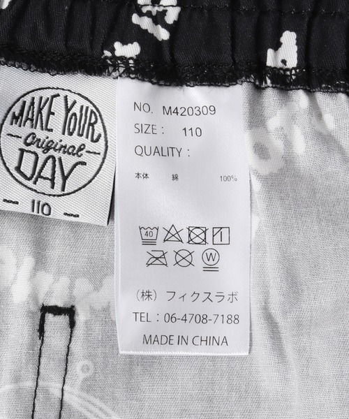 MAKE YOUR DAY（メイクユアデイ）の「セットアップできるUFO総柄パンツ■80～140cm（その他パンツ・キッズ・ブラック/オリーブ・80/90/100/110/120/130/140）」の18枚目の写真