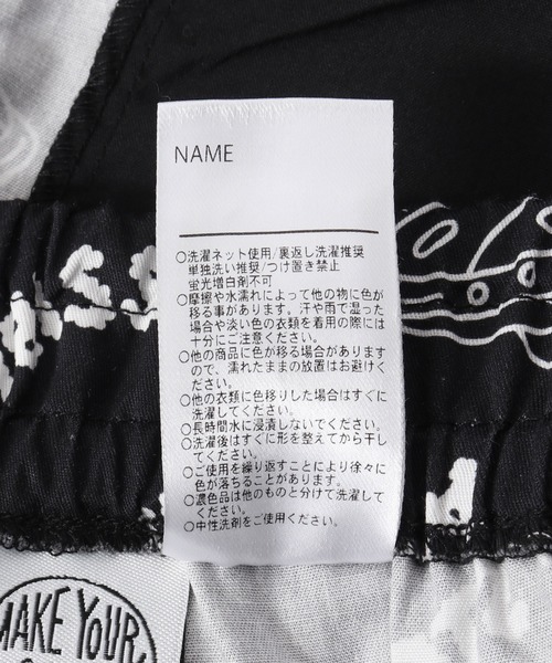 MAKE YOUR DAY（メイクユアデイ）の「セットアップできるUFO総柄パンツ■80～140cm（その他パンツ・キッズ・ブラック/オリーブ・80/90/100/110/120/130/140）」の19枚目の写真