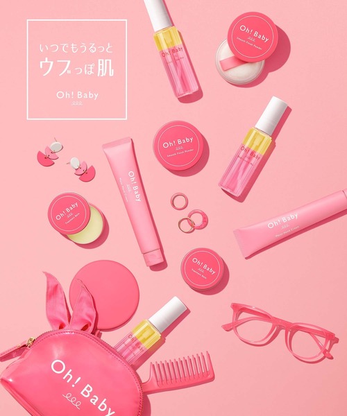 ハウス オブ ローゼ(ハウス オブ ローゼ)の「ハウスオブローゼ /ZOZO限定Oh!Babyセット(ボディ スムーザー N+Oh!Baby スムースフィニッシュパウダー)(ボディケアキット/ギフトセット・レディース・その他・FREE)」の10枚目の写真
