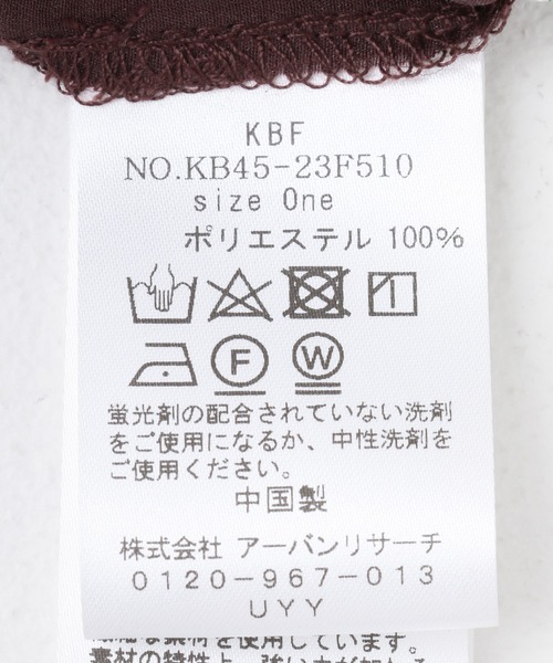 KBF（ケイビーエフ）の「ドルマンシアーシャツ（シャツ/ブラウス・レディース・アイボリー/バーガンディー/ネイビー・ONE）」の21枚目の写真