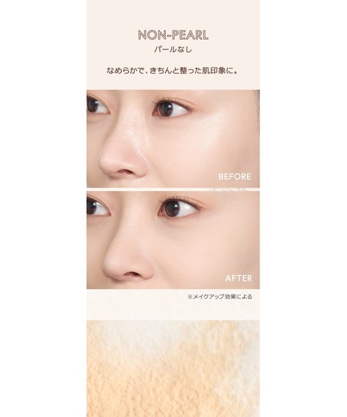 MISSHA（ミシャ）の「【MISSHA/ミシャ】M　スキンフェイクパウダー（フェイスパウダー・レディース・パールあり/パールなし・FREE）」の5枚目の写真